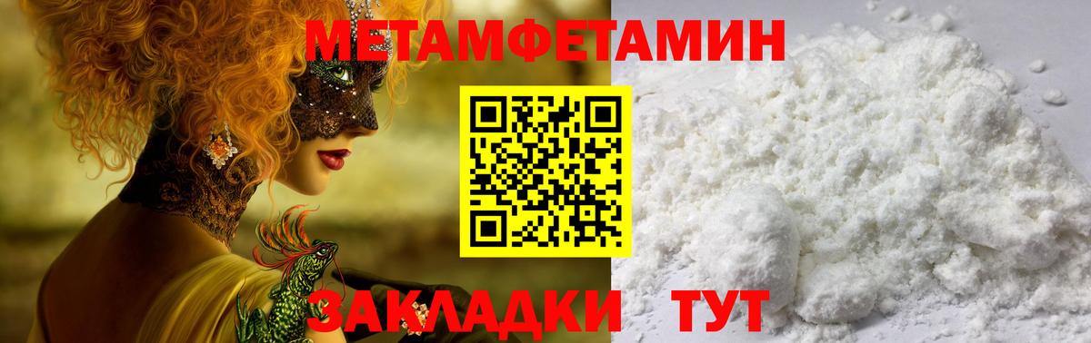 АМФ  АМФЕТАМИН  Вход с VPN  Чапаевск  Амфетамин 97% 