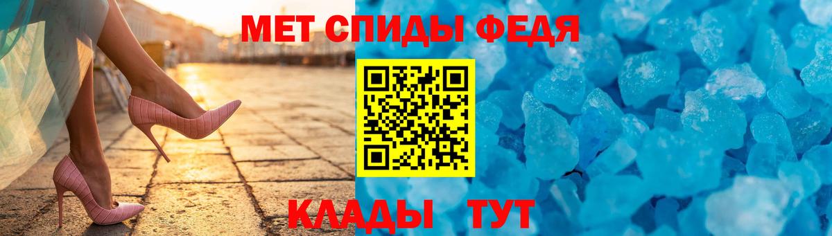 Амфетамин 98% Чапаевск