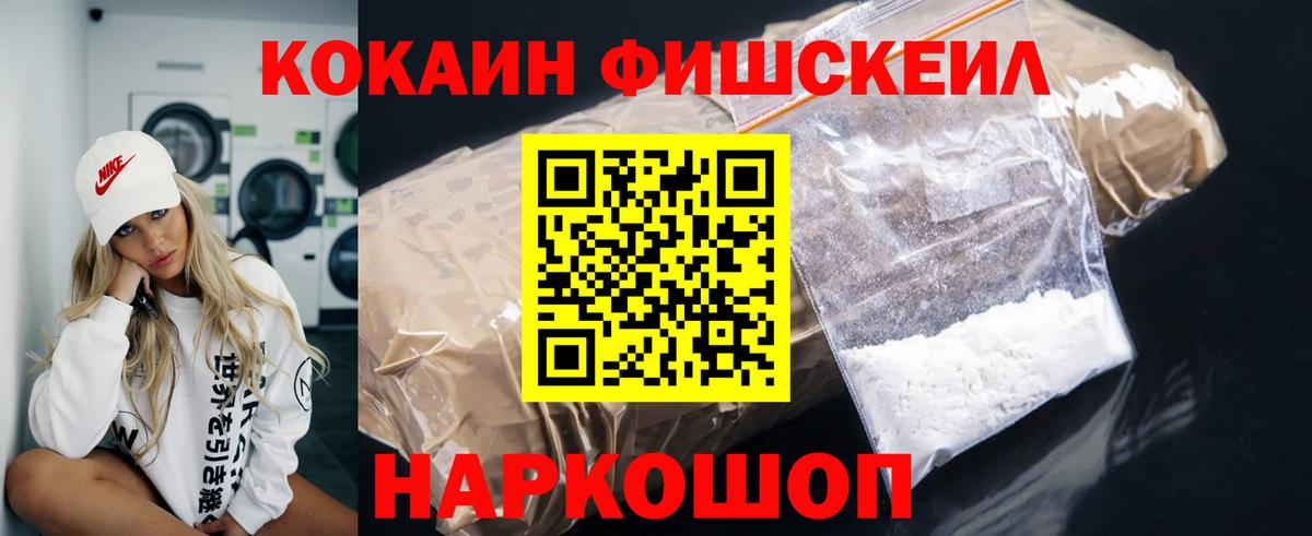 Cocaine VHQ  Cocaine Перу  Чапаевск  Вход с VPN 