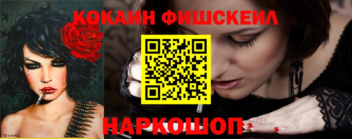 КОКАИН Колумбийский Чапаевск