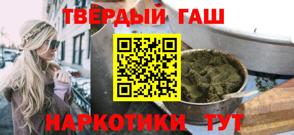 ГАШИШ Изолятор  ГАШИШ ice o lator  Вход с VPN  ГАШИШ  Чапаевск 