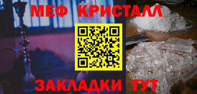 трава Бузулук
