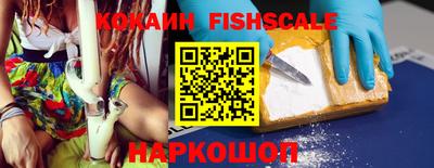 спайс Будённовск