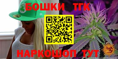 спайс Будённовск