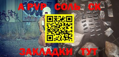 трава Бузулук