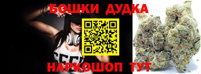 дурь Бугуруслан
