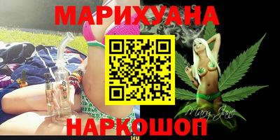 спайс Будённовск