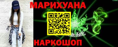 спайс Будённовск