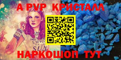 трава Бузулук