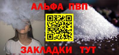 спайс Будённовск