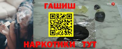 дурь Бугуруслан