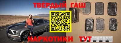 дурь Бугуруслан