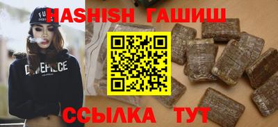 спайс Будённовск