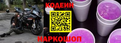 спайс Будённовск