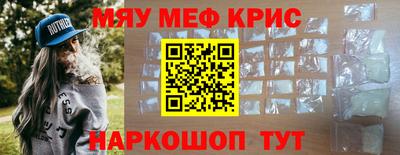 трава Бузулук