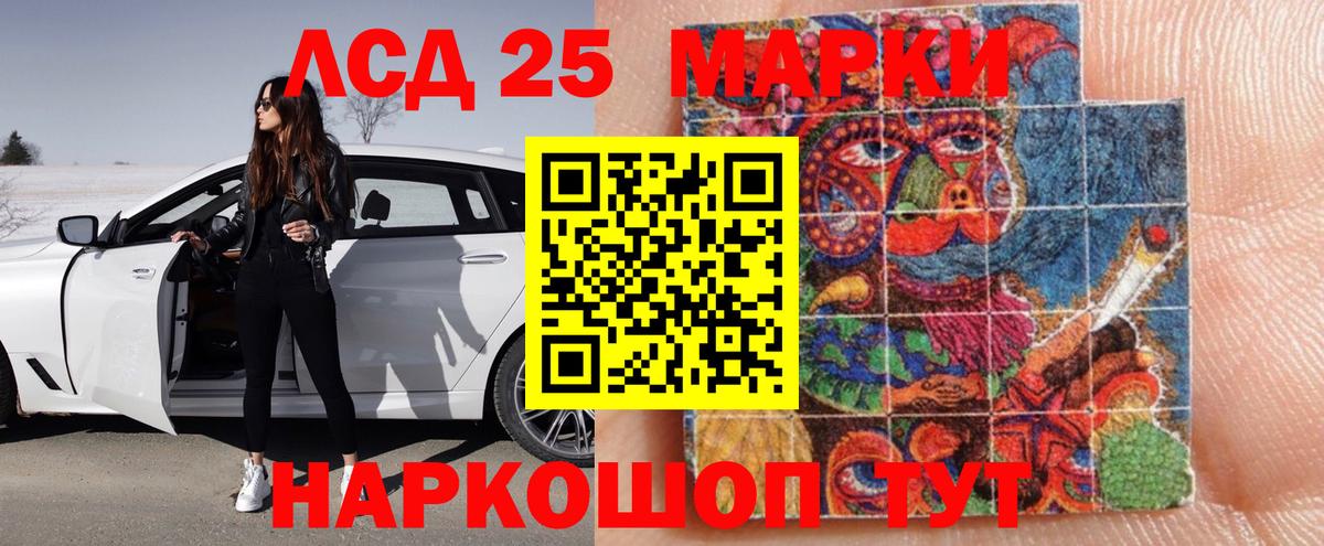 ЛСД экстази ecstasy Чапаевск
