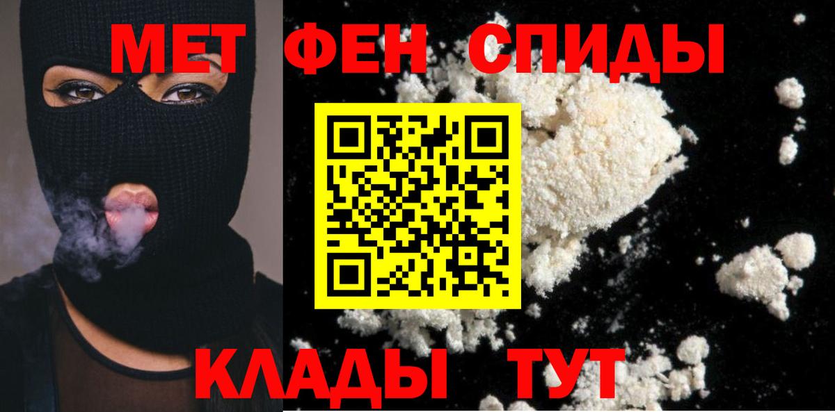 Метамфетамин Methamphetamine Чапаевск