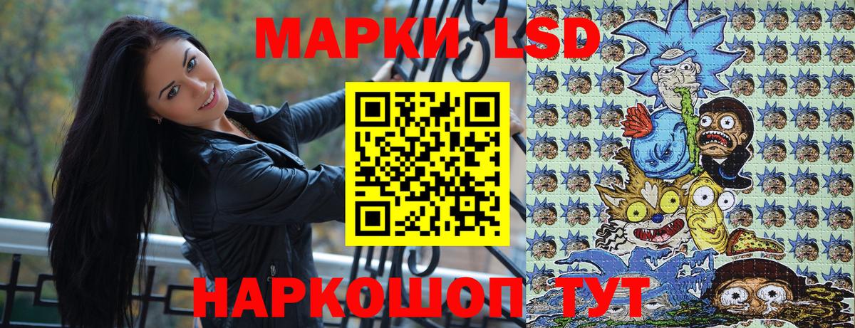 Марки NBOMe 1,5мг Чапаевск