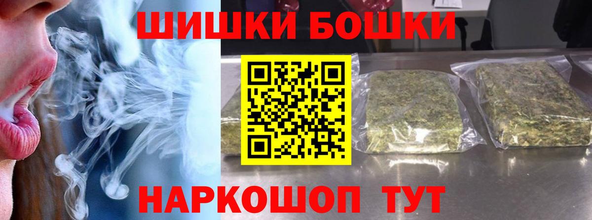 Бошки марихуана тримм Чапаевск